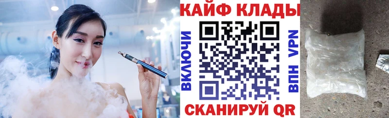 Продажа наркотиков Рославль ГАШ  hydra рабочий сайт  A PVP  АМФЕТАМИН  Мефедрон  Кокаин 
