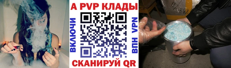 МЕГА рабочий сайт  Рославль  А ПВП VHQ 