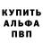 МЕТАМФЕТАМИН винт Danill Fresh