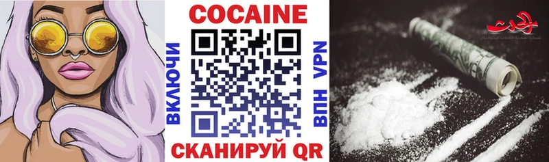 продажа наркотиков  Рославль  Кокаин Fish Scale 