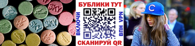 Экстази Punisher Рославль