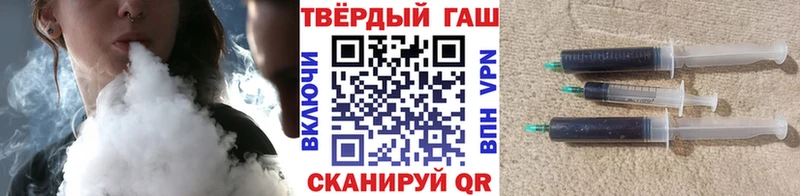 ГАШ гашик  купить наркотики сайты  Рославль 