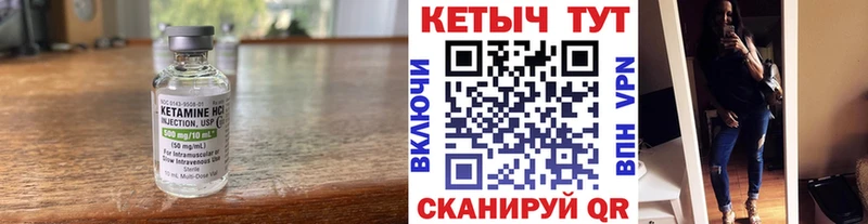 мориарти официальный сайт  Рославль  Кетамин ketamine  omg сайт 