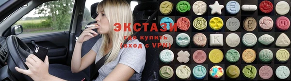 ПСИЛОЦИБИНОВЫЕ ГРИБЫ Абдулино