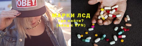 ПСИЛОЦИБИНОВЫЕ ГРИБЫ Абдулино