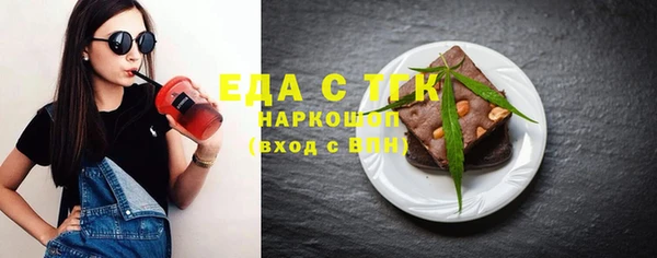 стафф Абаза