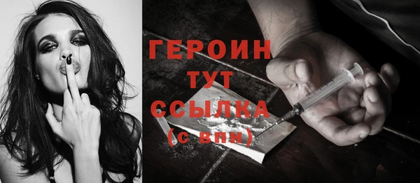 ПСИЛОЦИБИНОВЫЕ ГРИБЫ Абдулино