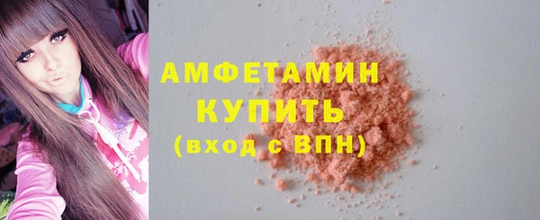 мескалин Абинск