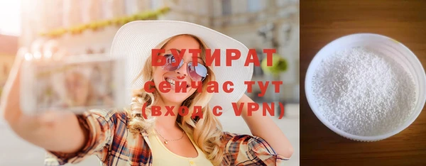 стафф Абаза