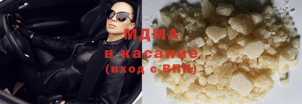 ПСИЛОЦИБИНОВЫЕ ГРИБЫ Абдулино