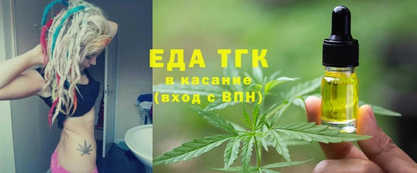 мескалин Абинск
