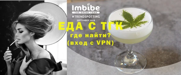 мескалин Абинск