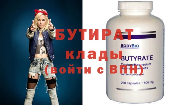 стафф Абаза