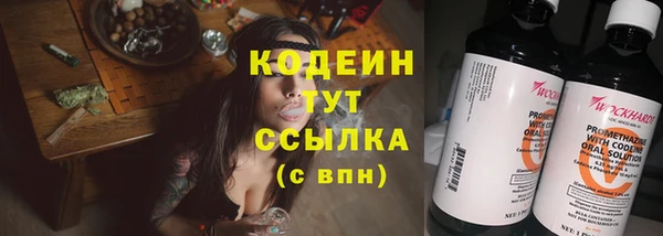 мескалин Абинск