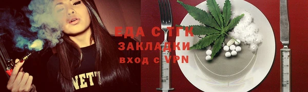 стафф Абаза