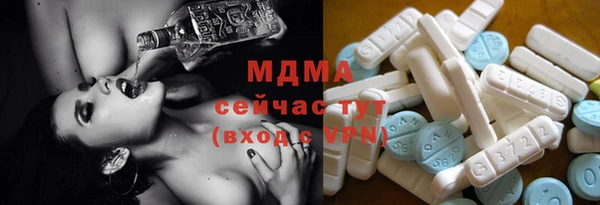ПСИЛОЦИБИНОВЫЕ ГРИБЫ Абдулино