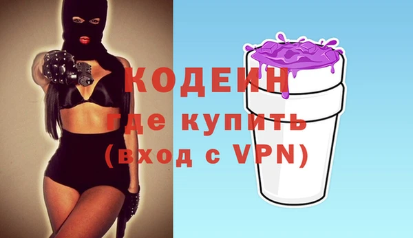 мескалин Абинск
