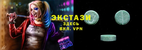ПСИЛОЦИБИНОВЫЕ ГРИБЫ Абдулино