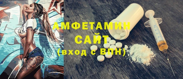 мескалин Абинск