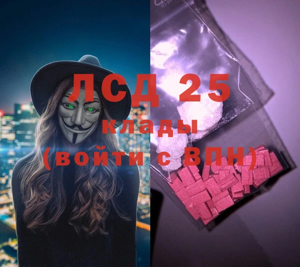 стафф Абаза