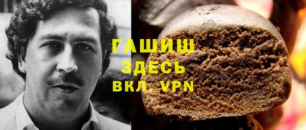 стафф Абаза