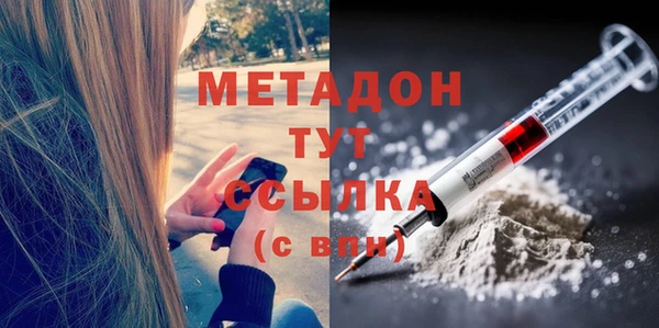 стафф Абаза