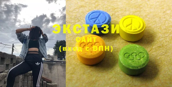 стафф Абаза