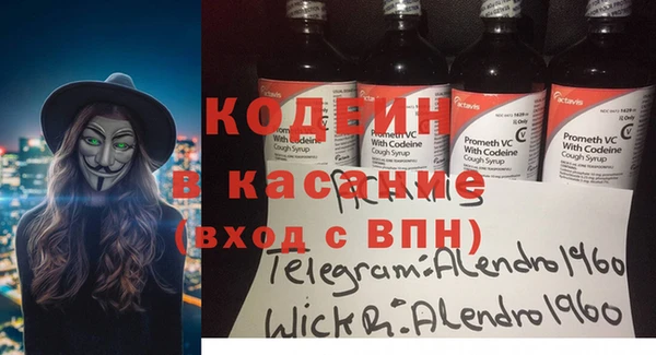 стафф Абаза