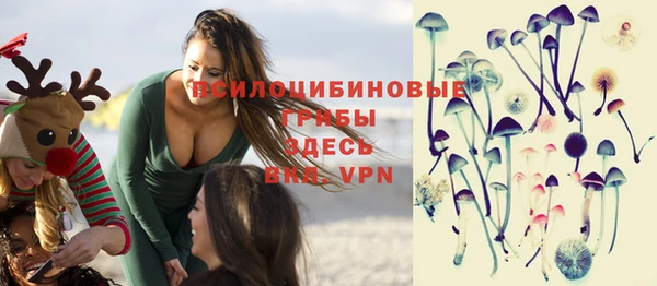 мескалин Абинск