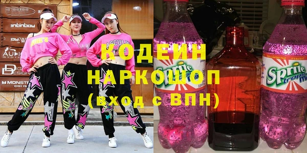 мескалин Абинск