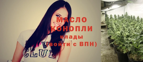 стафф Абаза