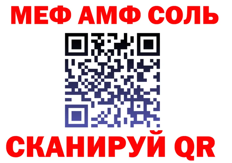 МДМА VHQ вход это гидра Рославль