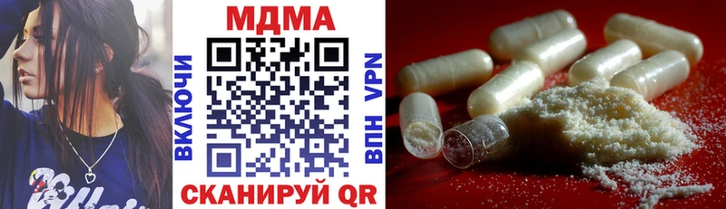 купить закладку  Рославль  ссылка на мегу ONION  МДМА VHQ 