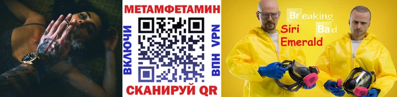 блэк спрут ONION  Рославль  Метамфетамин витя 