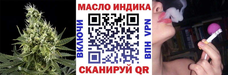 Дистиллят ТГК гашишное масло  Рославль 